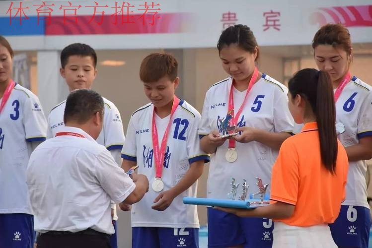 全运会笼式足球圆满落幕 海南女足、浙江男足勇夺桂冠 全运会笼式足球圆满落幕 海南女足、浙江男足勇夺桂冠