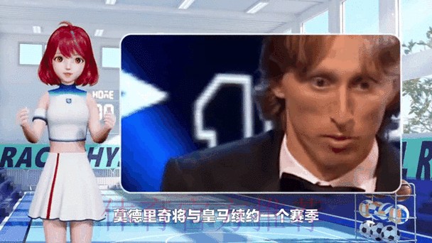 罗马诺:魔笛将续约一个赛季 他拒绝了沙特巨额报价