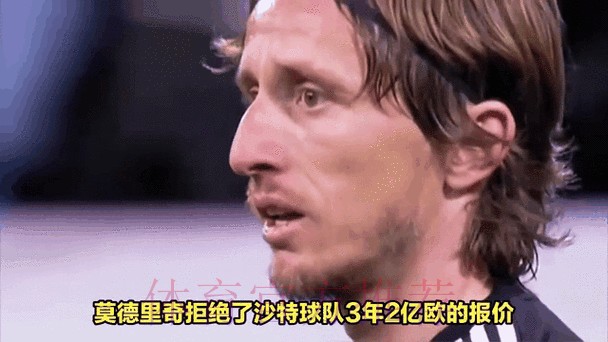 魔笛已确定和皇马续约 他拒绝了阿拉伯人大合同